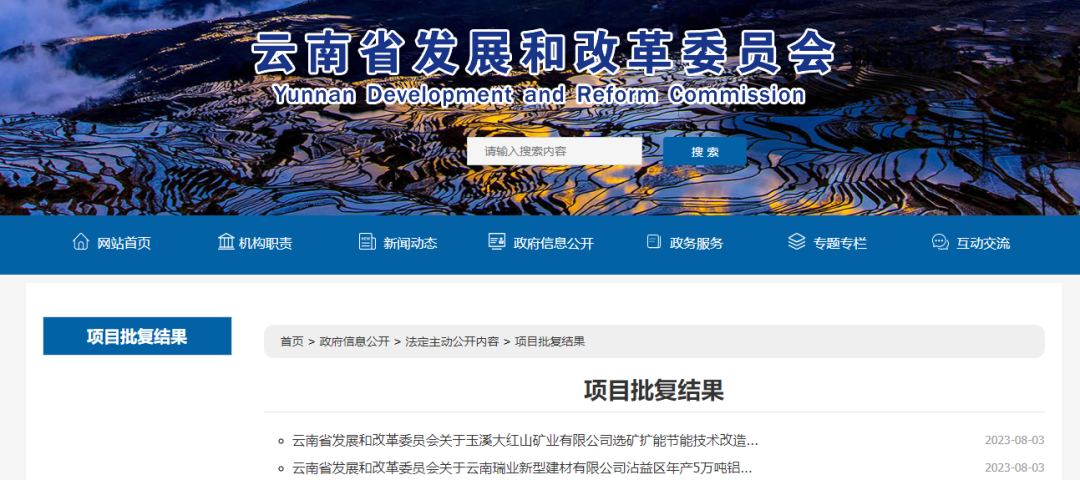 昆明信息港/cnkmxxg