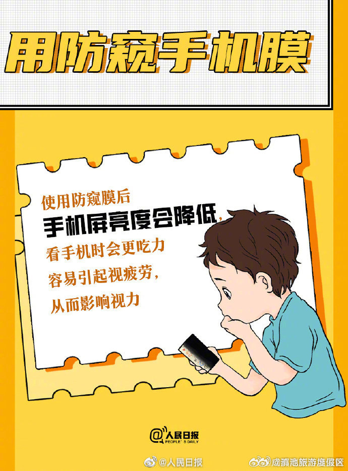 滇池旅游度假区