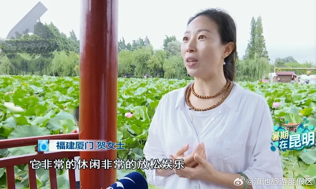 滇池旅游度假区