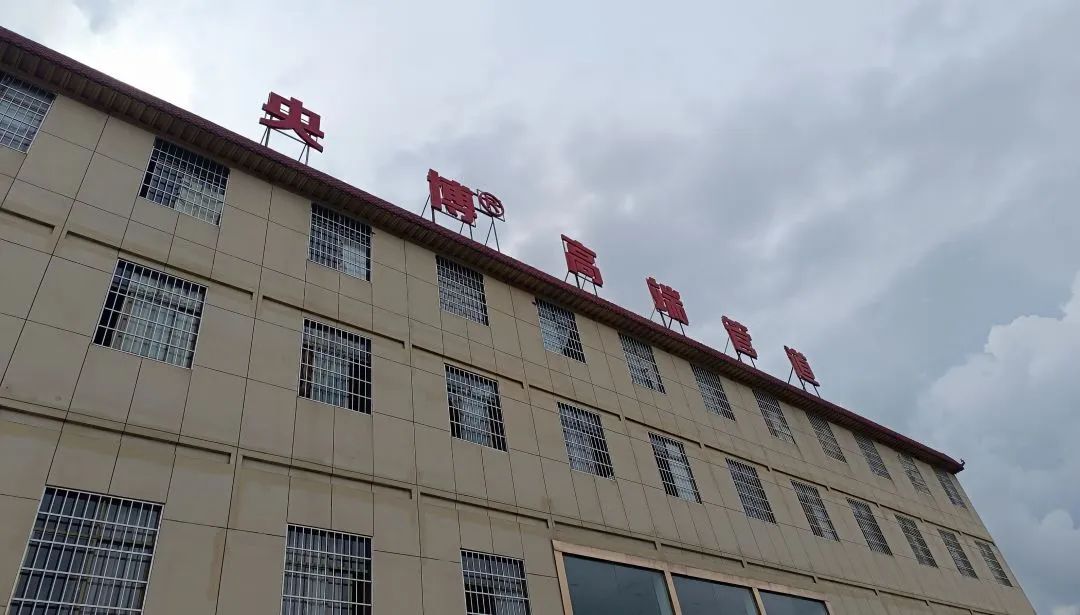 晋宁诗意的栖居地