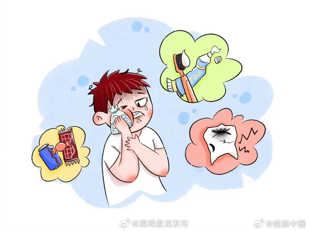 哪些情况应避免拔智齿？