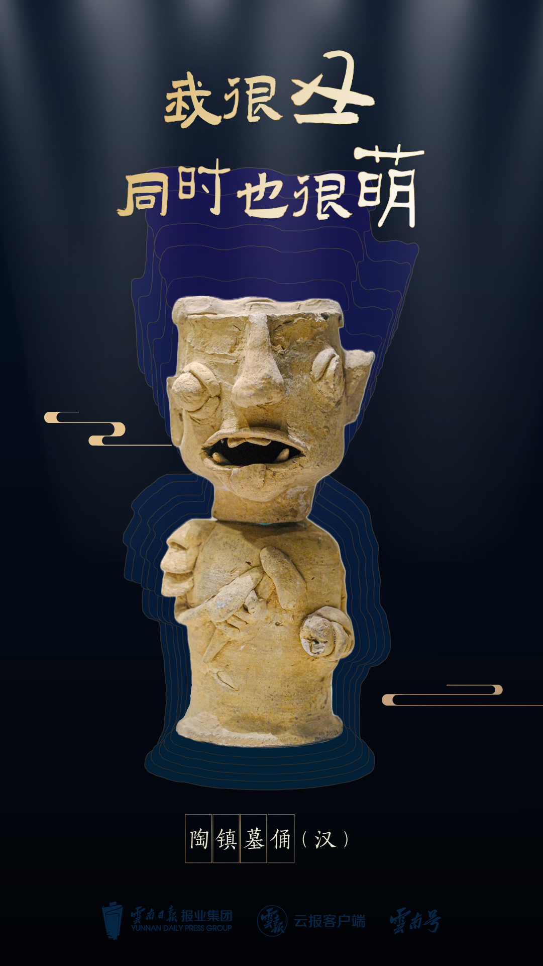 云南省文化和旅游厅