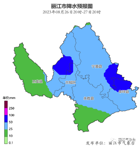 丽江日报