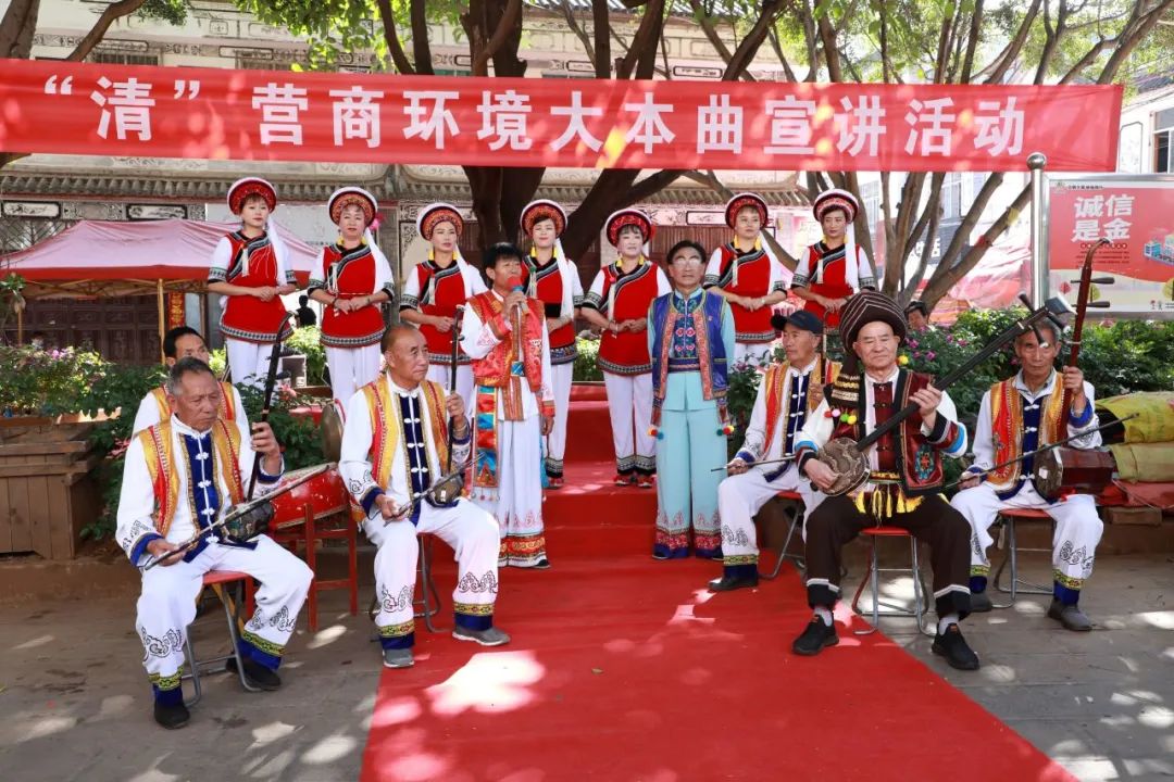 “清廉大理”建设行动 | 深挖民族特色文化资源 烹饪新时代廉洁文化“风味餐”