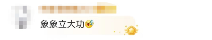 美丽云南微科普