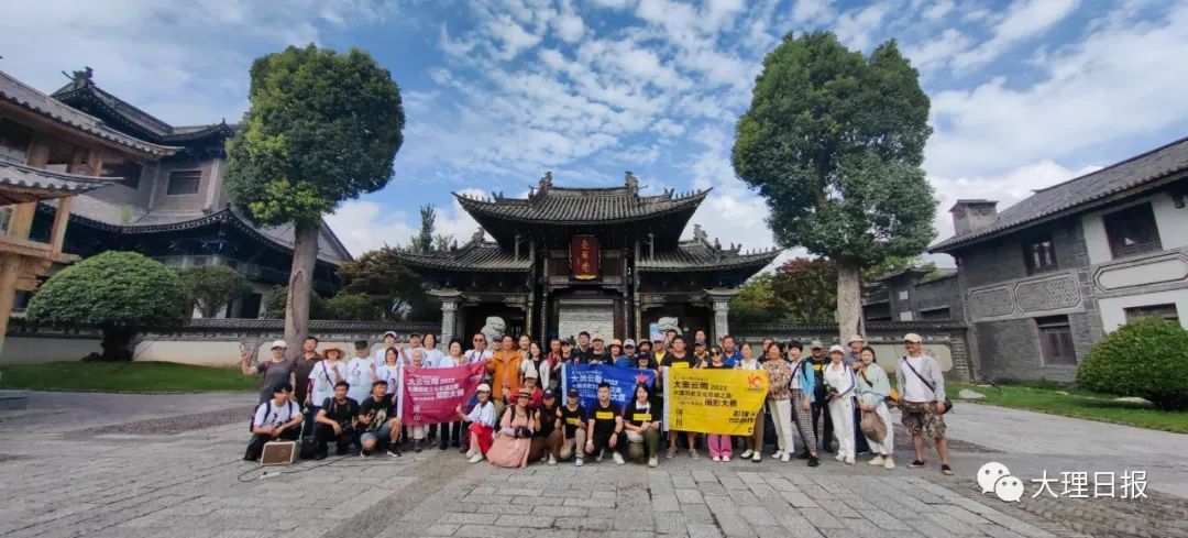 大理日报