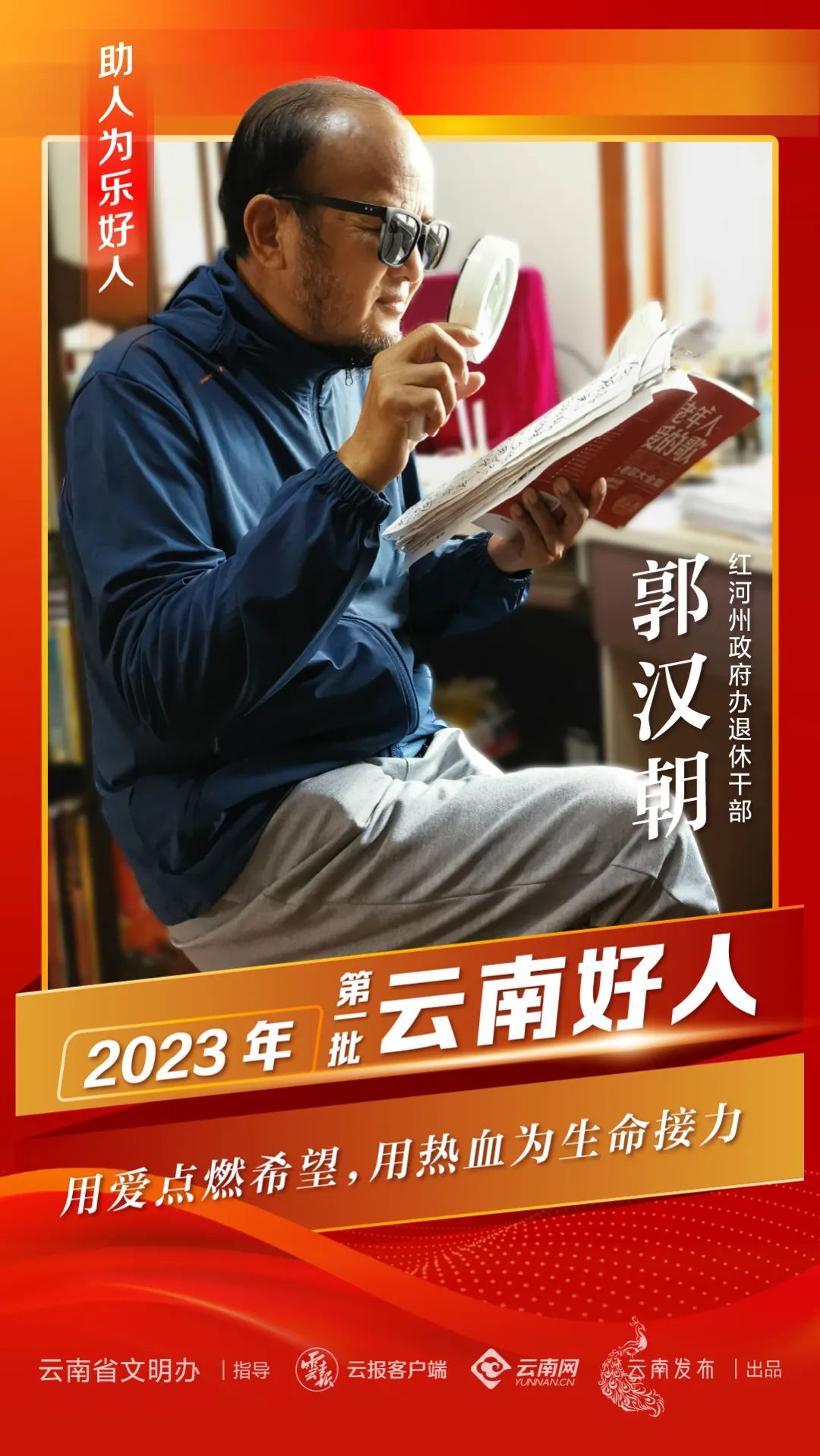 文明昆明