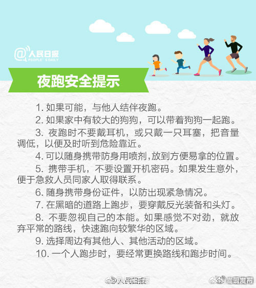 嵩明发布