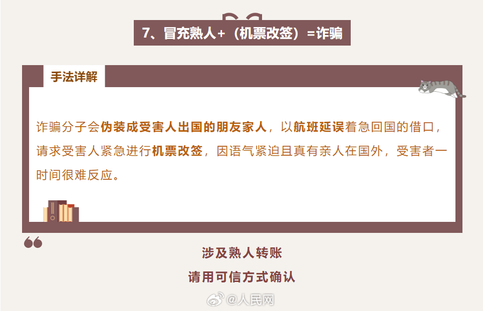 人民网