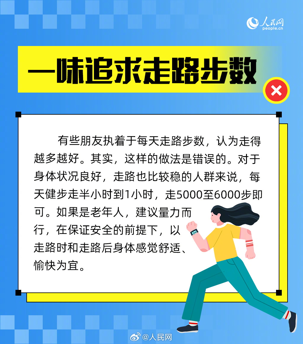 人民网