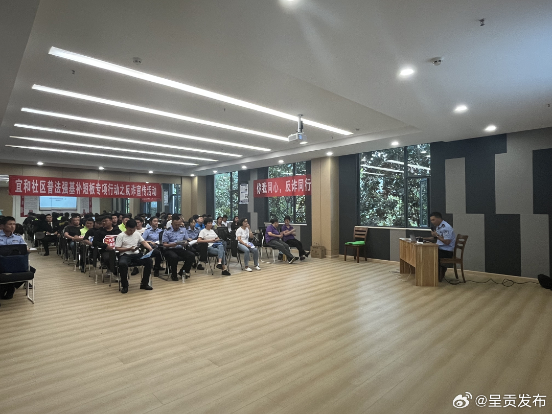 呈贡发布