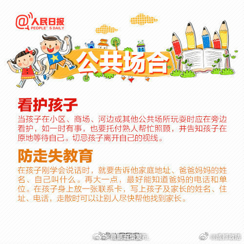 昆明五华发布