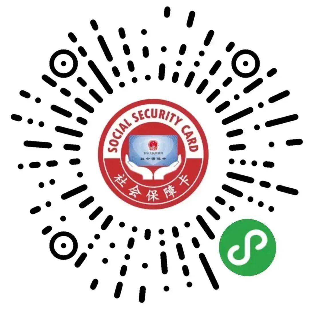 保山先锋