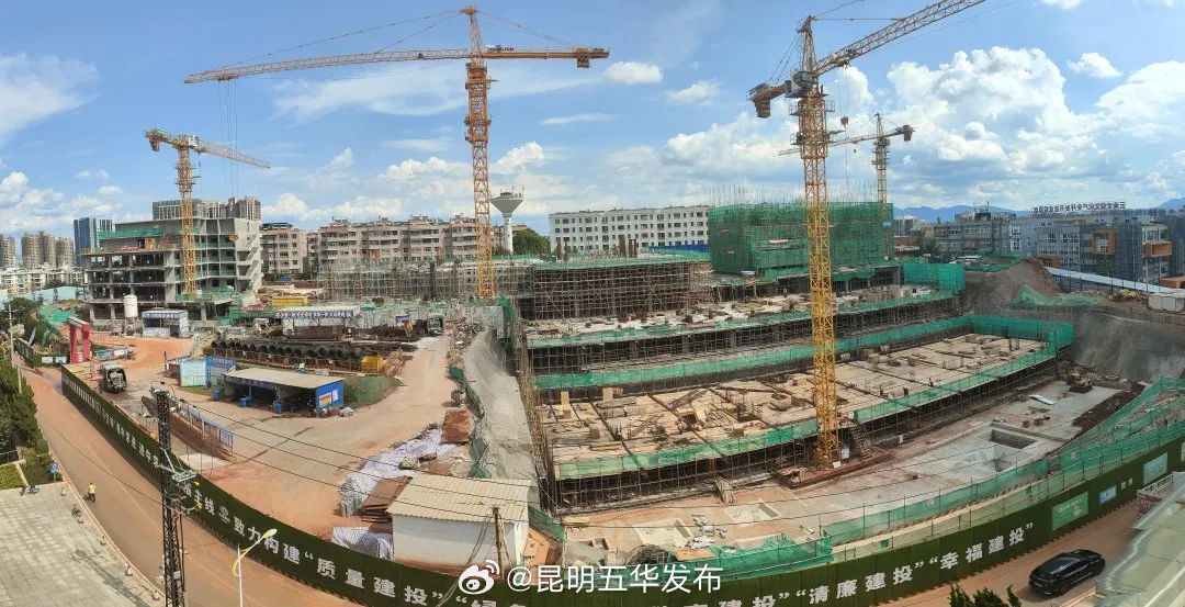 昆明五华发布