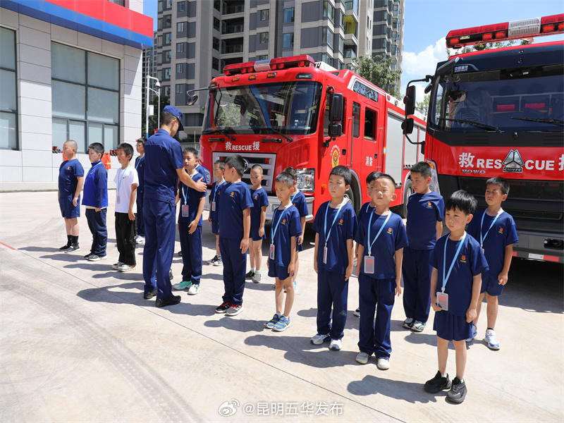 昆明五华发布