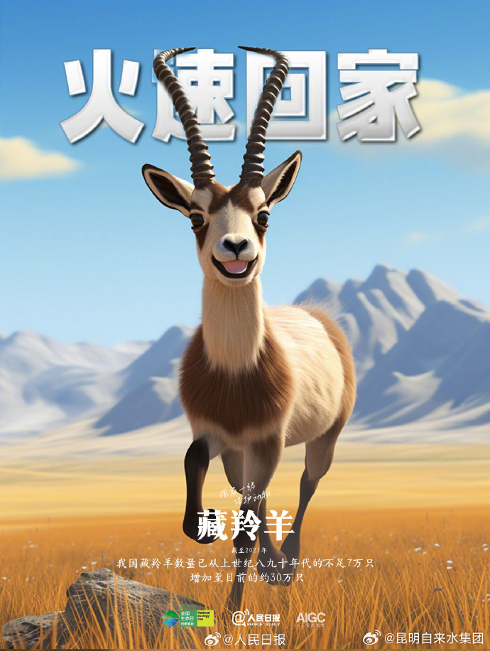 昆明自来水公司