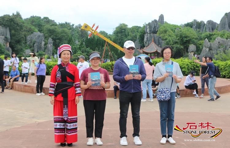 石林旅游网