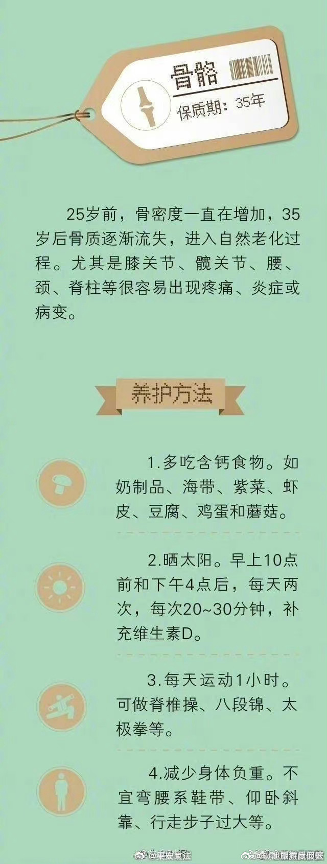 滇池旅游度假区