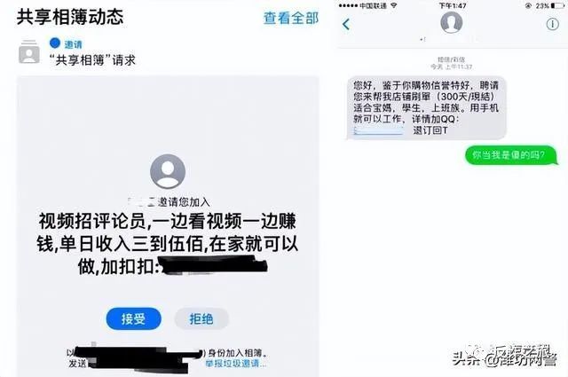 宜良之窗