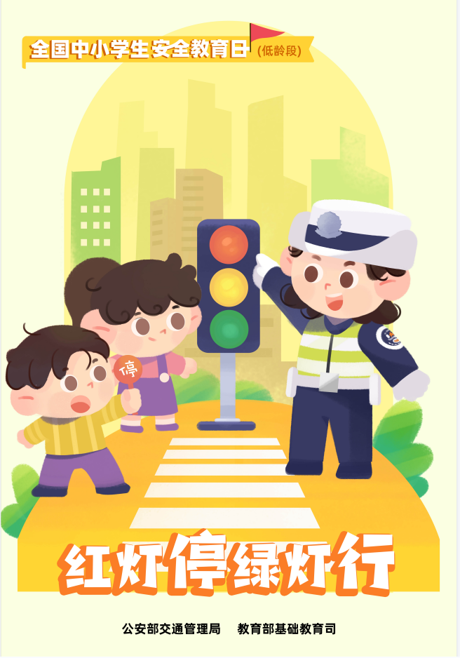 美丽云南微科普