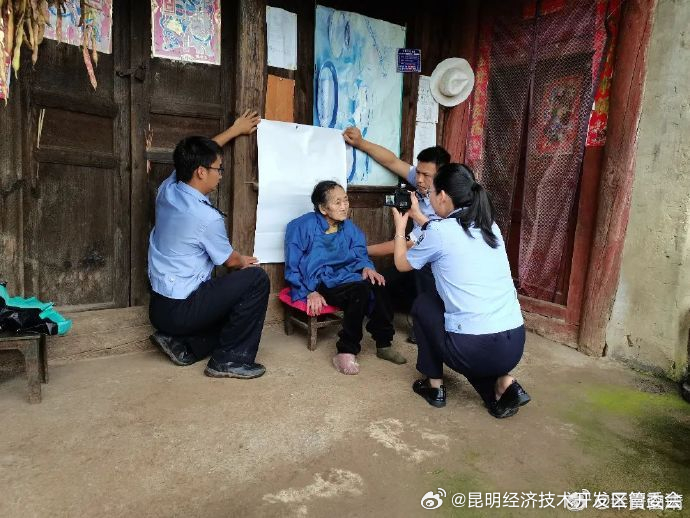 昆明经济技术开发区管委会