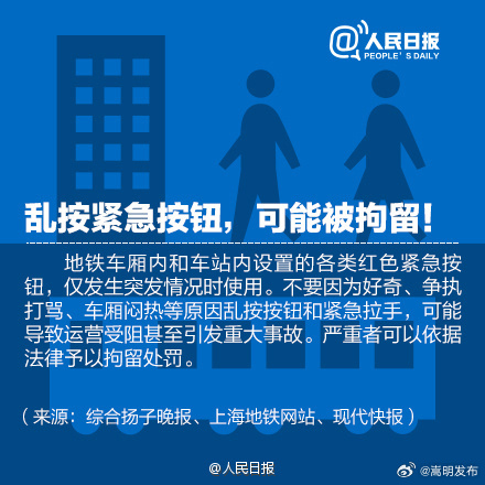 嵩明发布