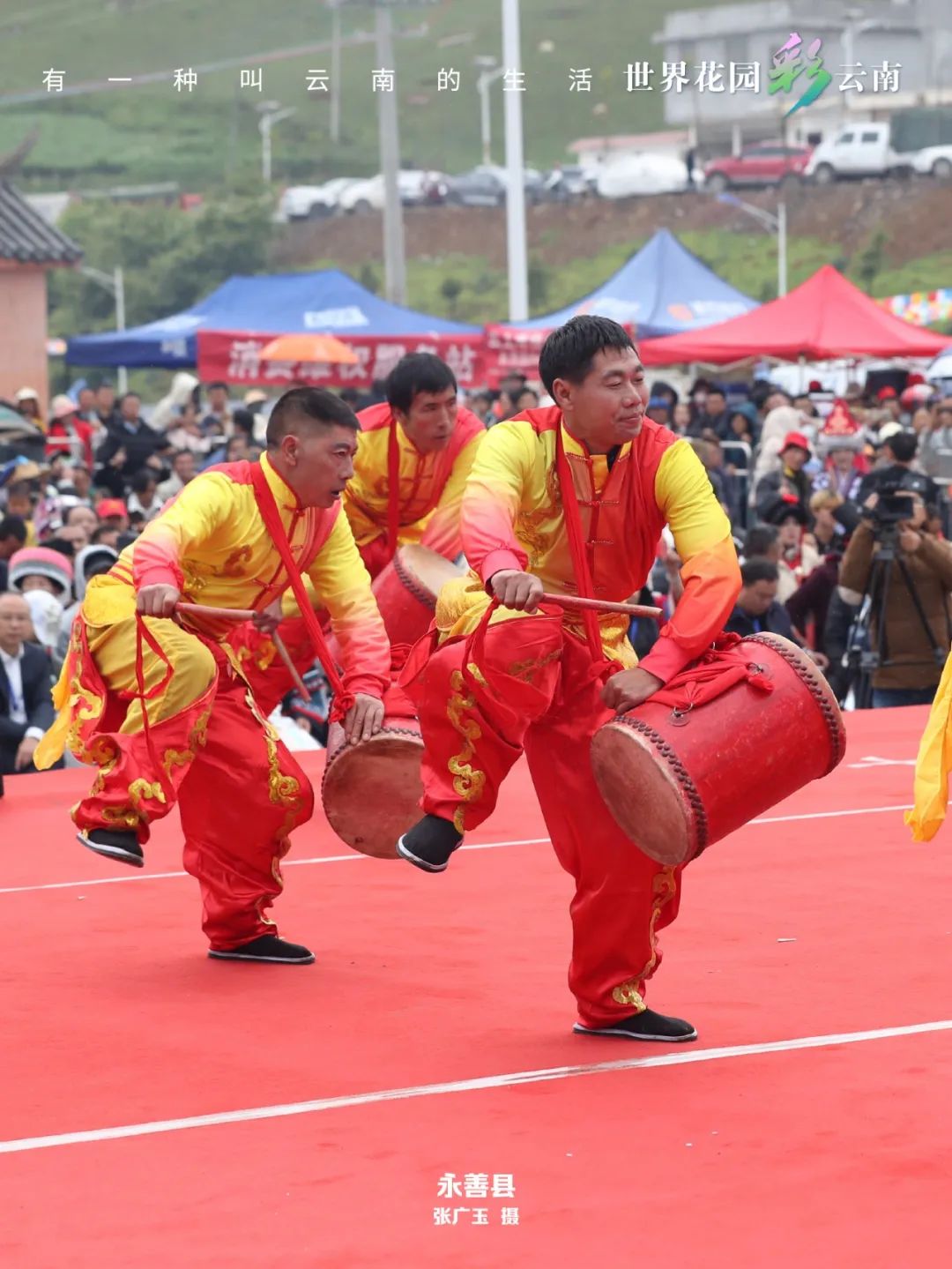 云南省文化和旅游厅