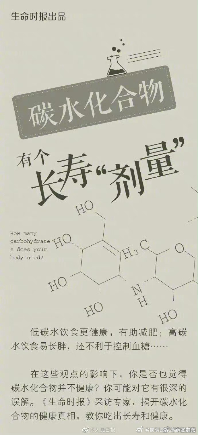 昆明国家高新区发布