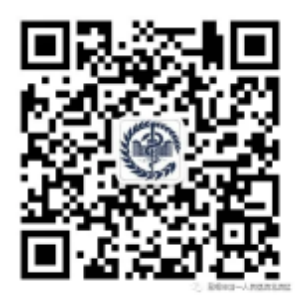 昆明市第一人民医院