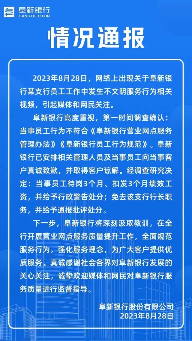 春城晚报