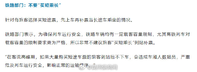 昆明信息港微博