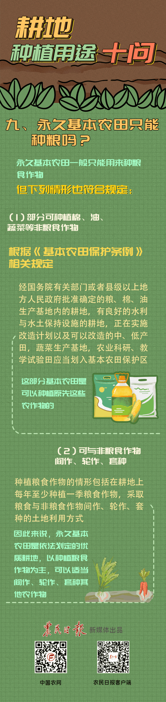 晋宁诗意的栖居地