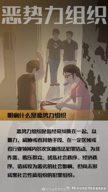 呈贡发布