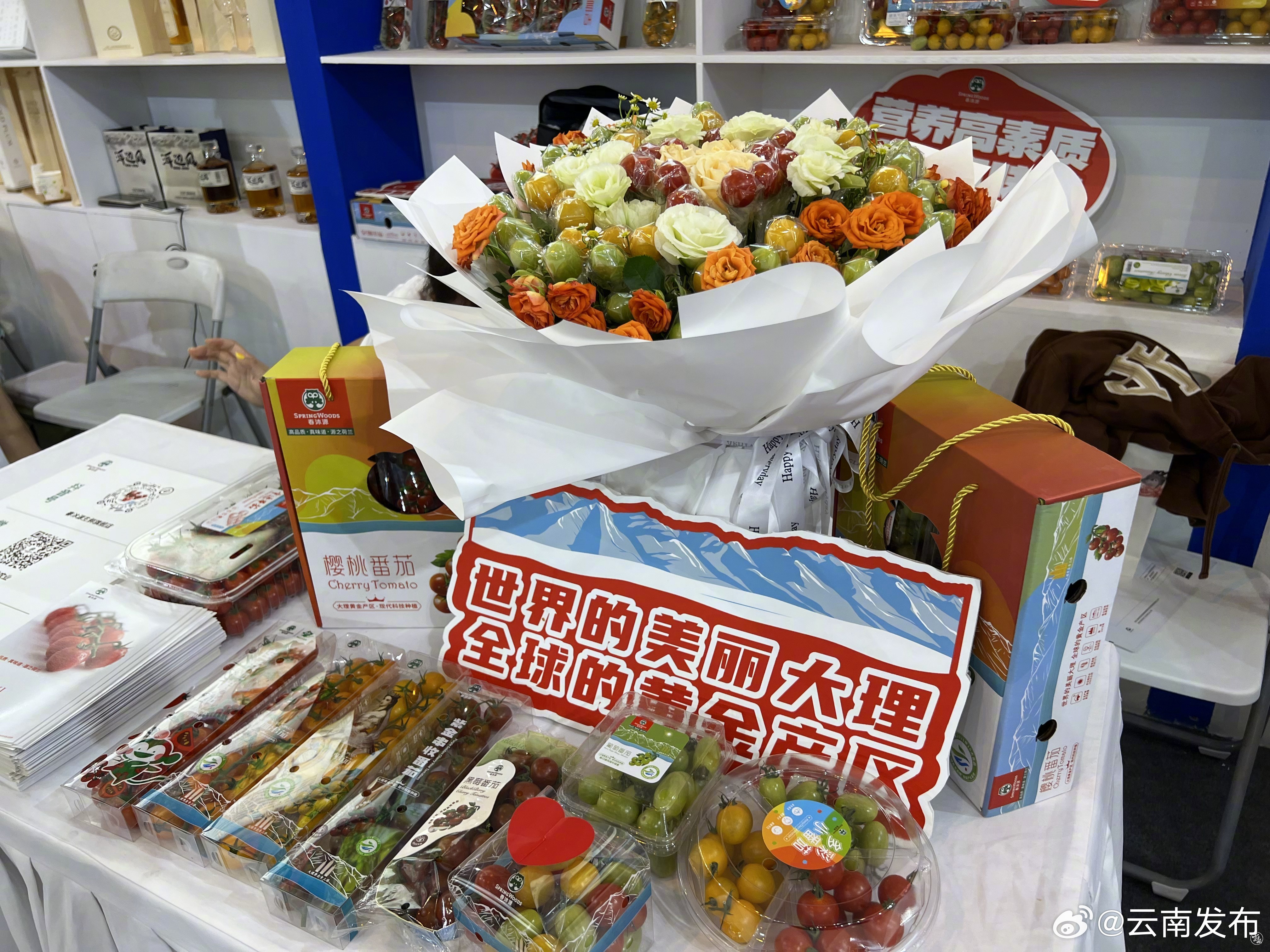 云南发布