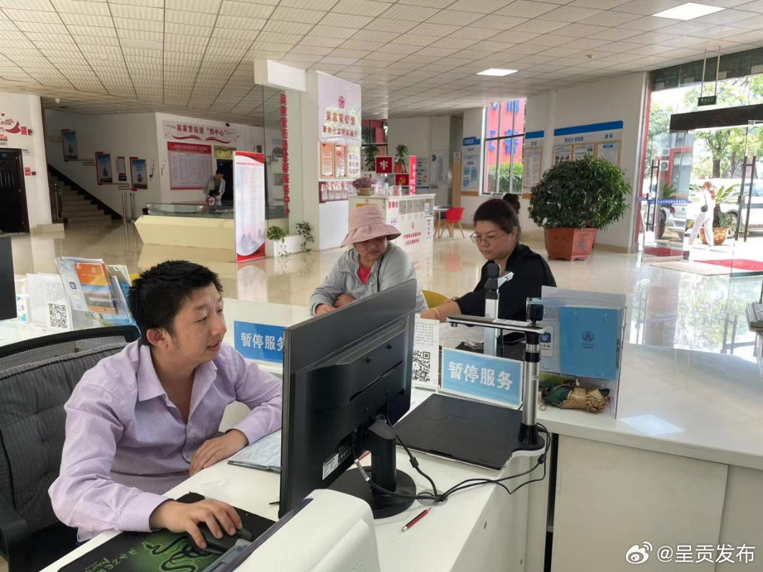 呈贡发布