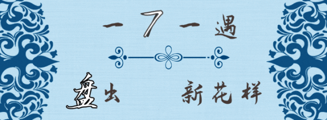 微观盘龙