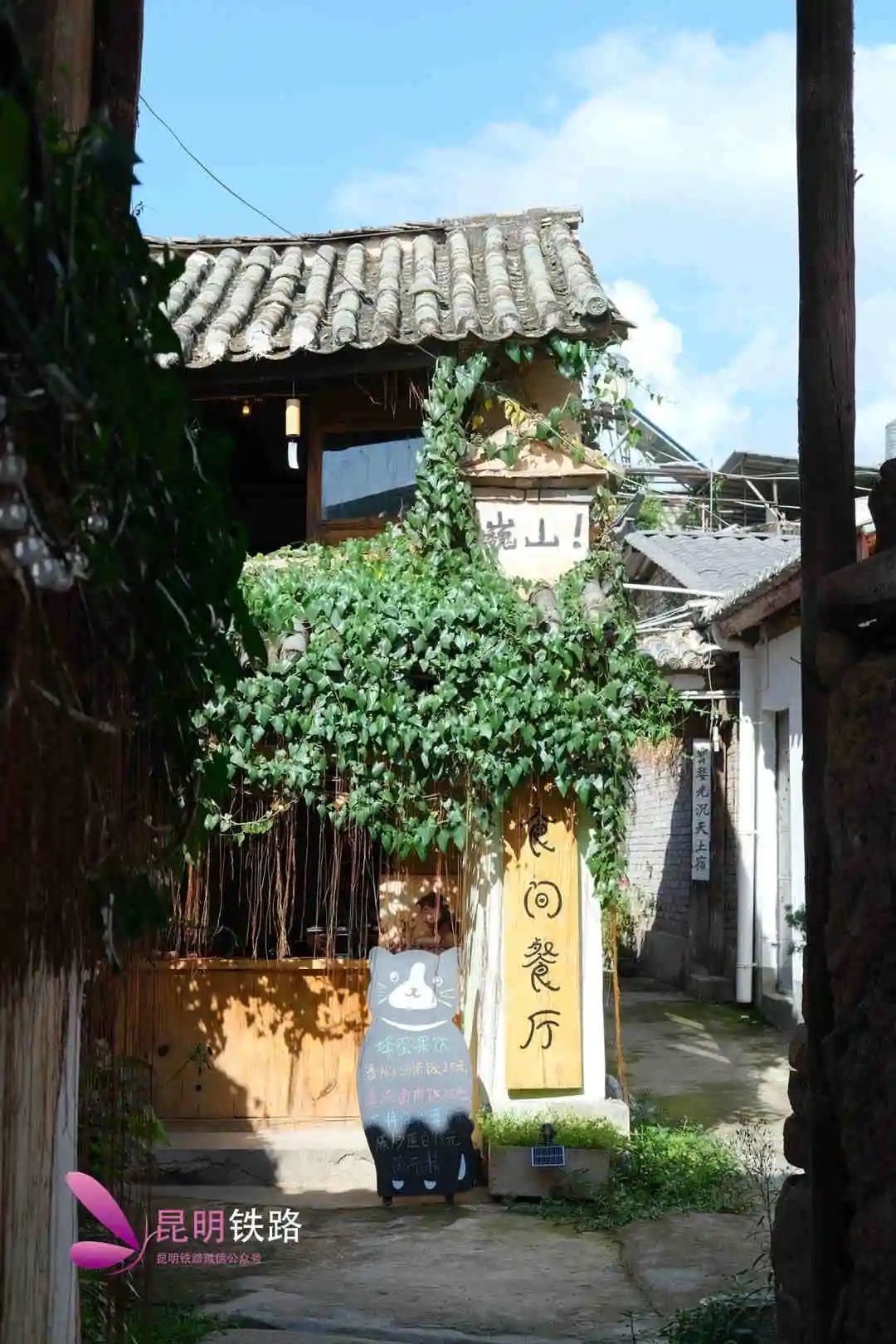 昆明铁路