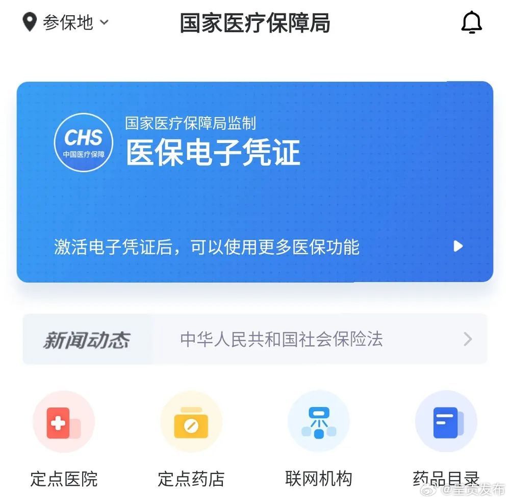 呈贡发布