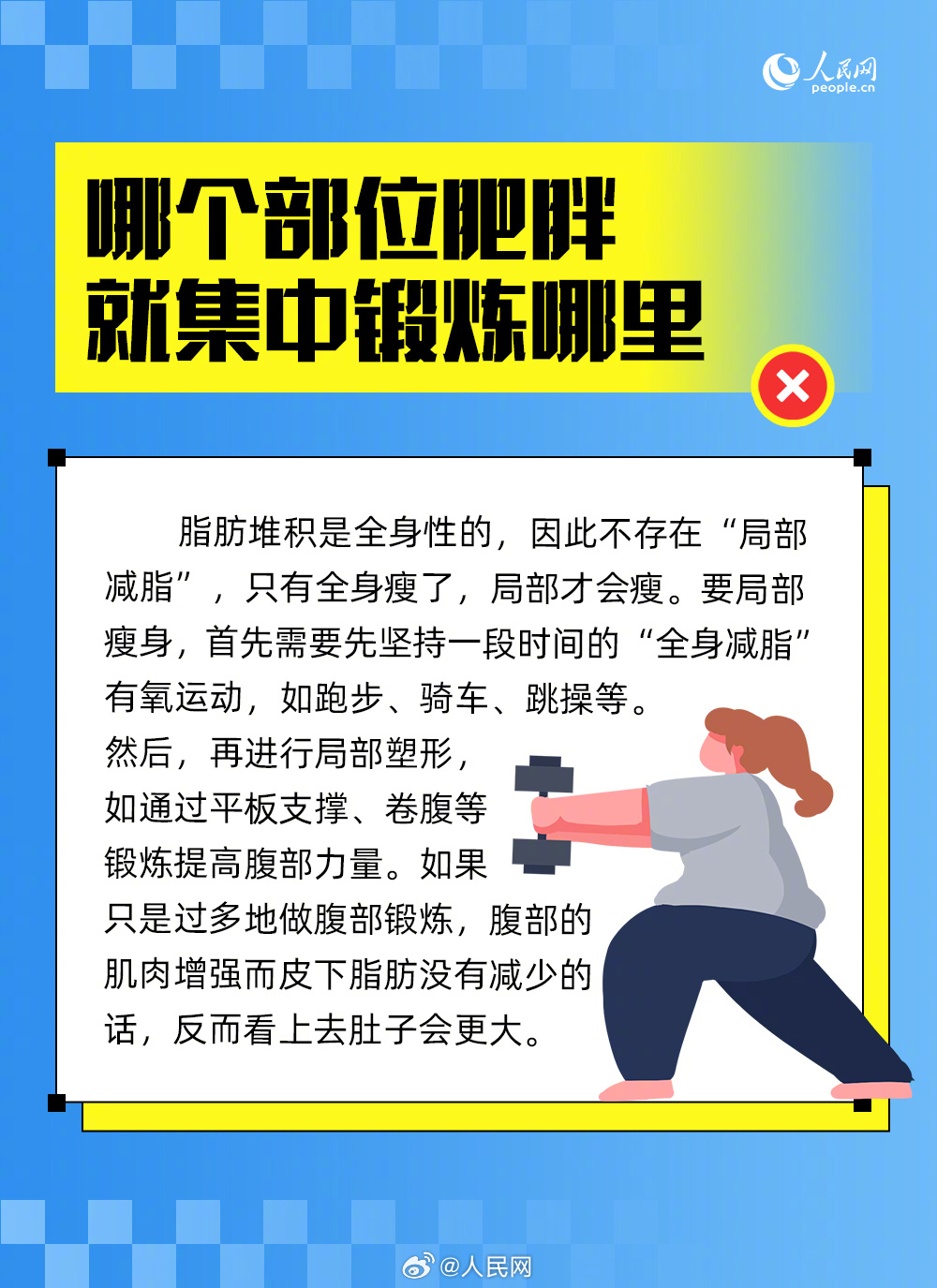 人民网