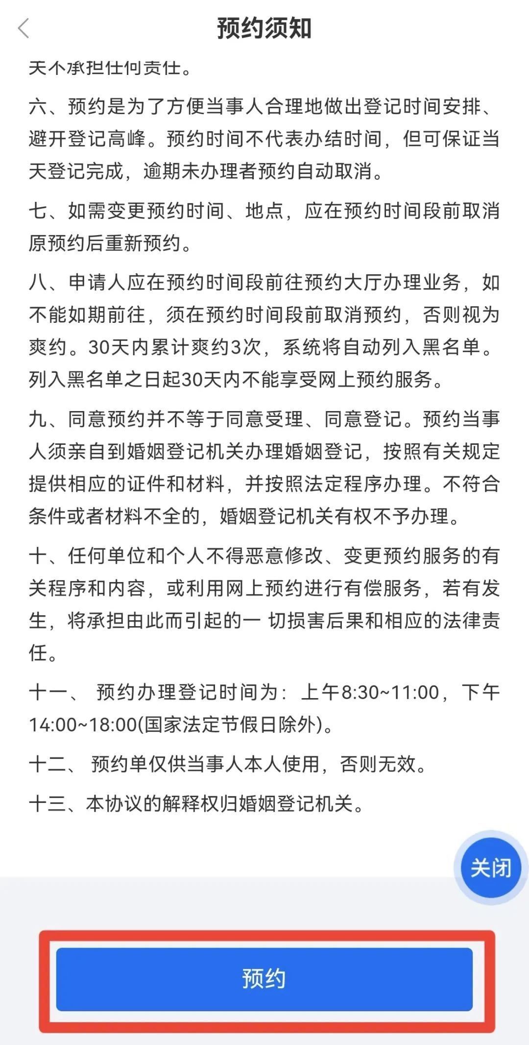 云南省人民政府网