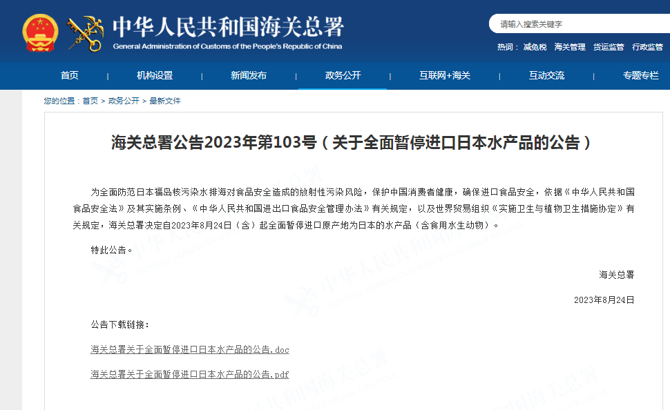 云南广播电视台微信