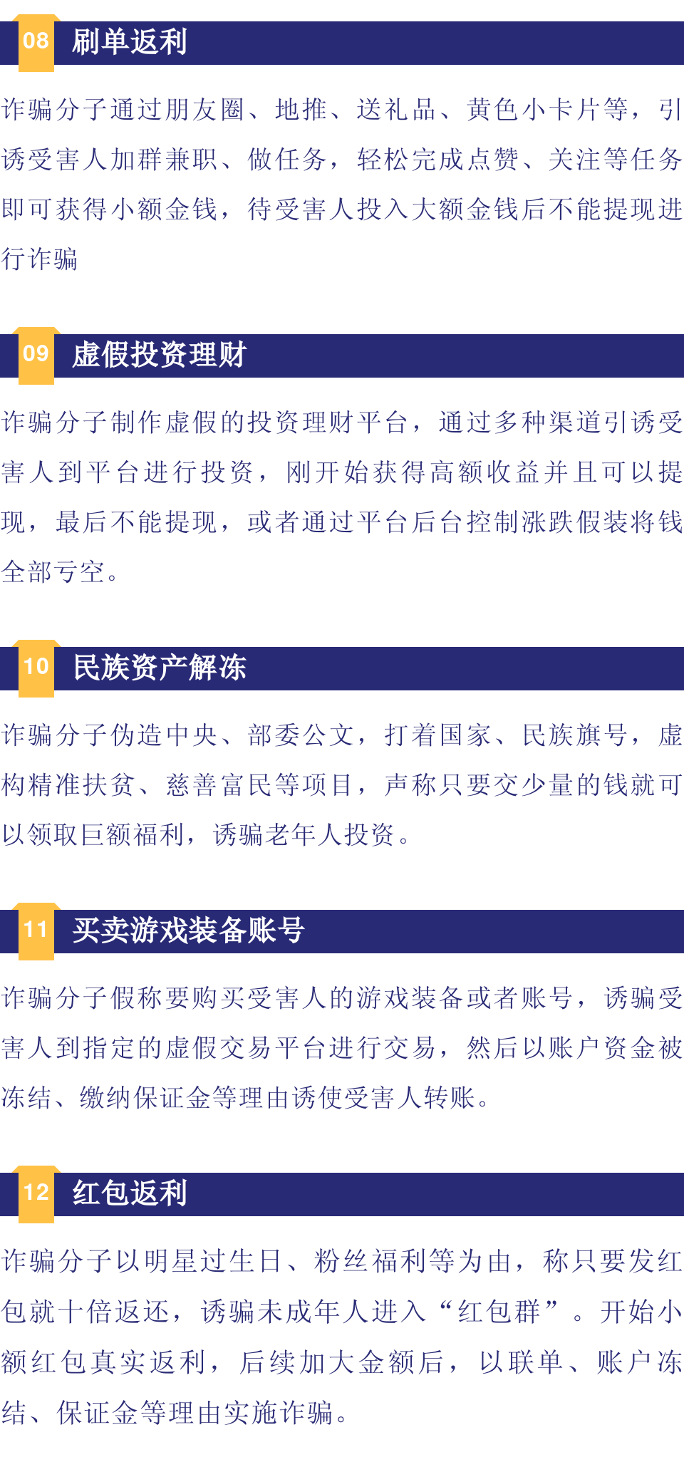 昆明西山教育体育