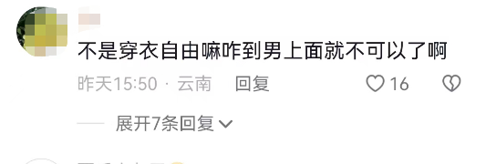 春城晚报