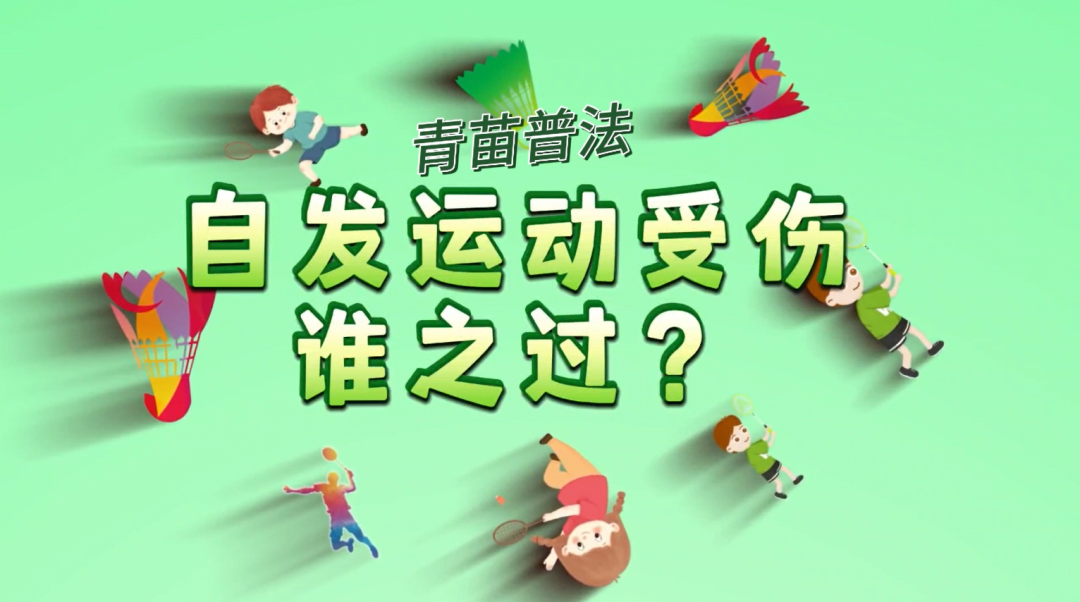 昆明市呈贡区人民法院