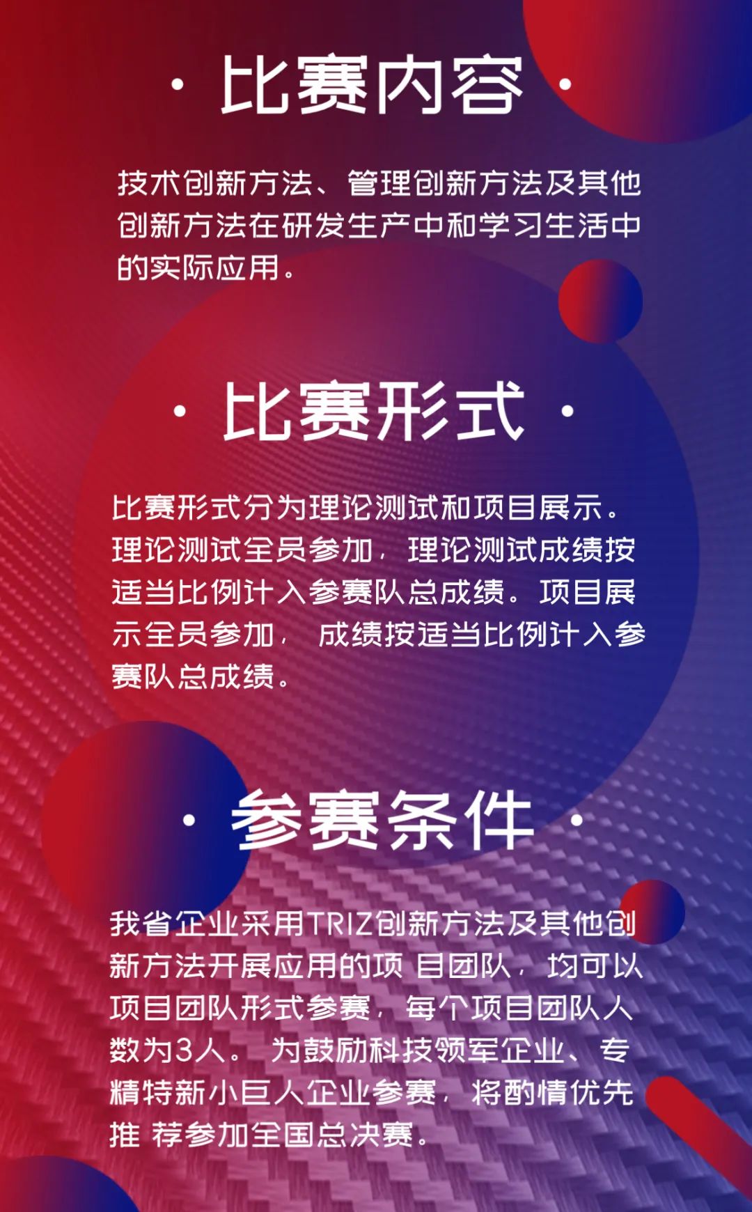 美丽云南微科普