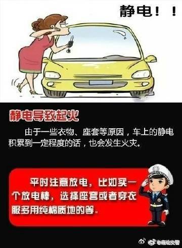云南曲靖交警
