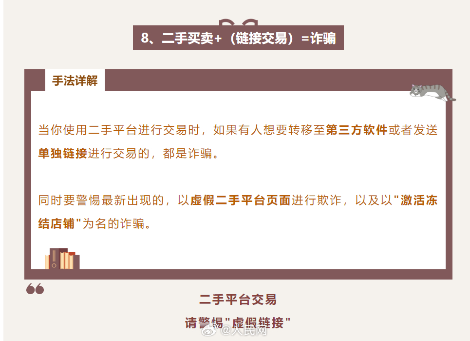 人民网