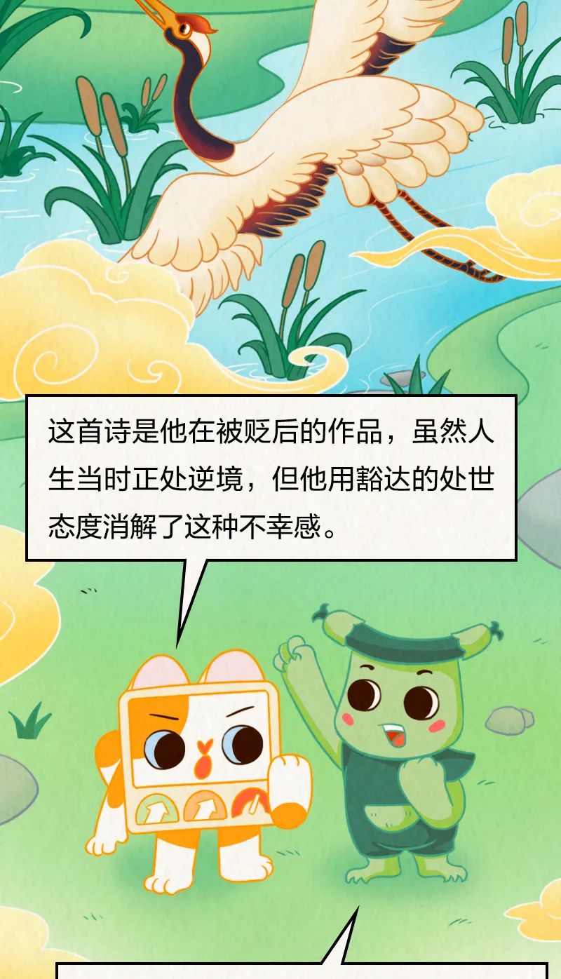 美丽云南微科普