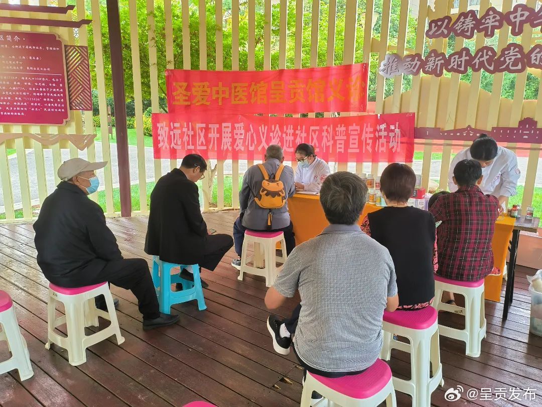 呈贡发布