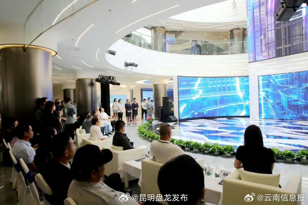 昆明盘龙发布
